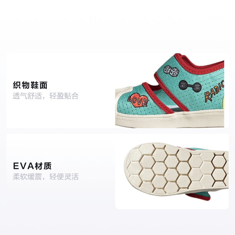 Adidas TD adidas originals Superstar 360 Sndl I Primeblue — фото 1
