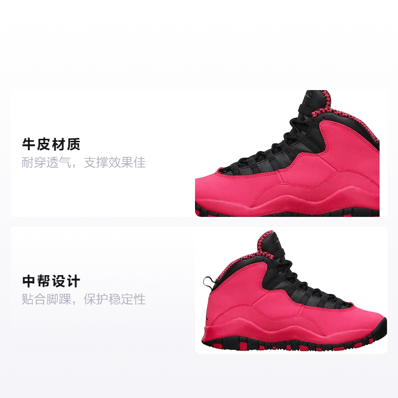 Jordan Air Jordan 10 Retro Fusion Red GS — фото 1