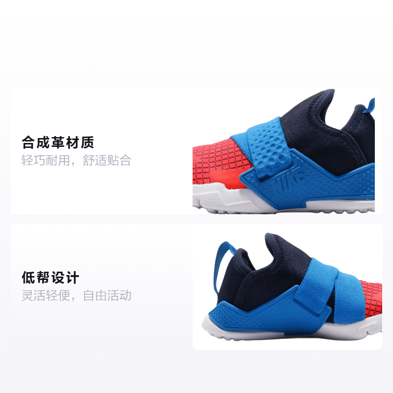 Nike Huarache Extreme — фото 1