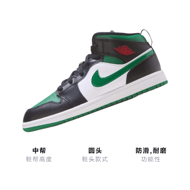Jordan Air Jordan 1 Mid "Black Pine Green" — фото 2