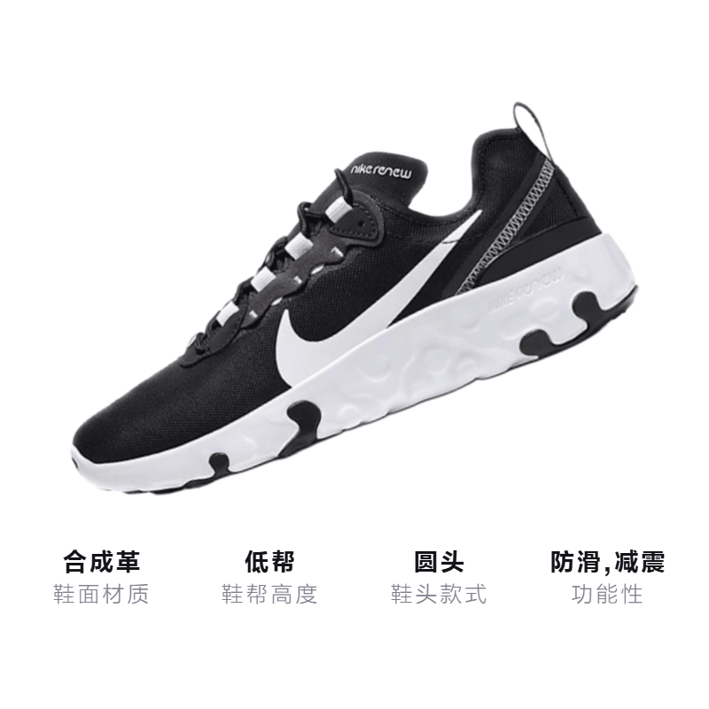 Nike Renew Element 55 GS — фото 2