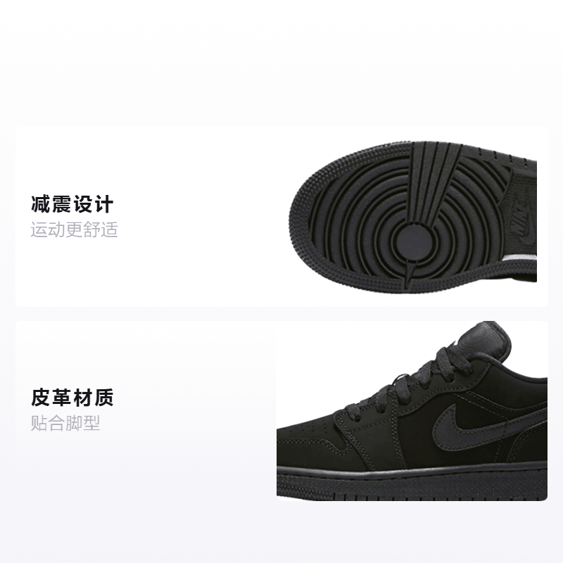 Jordan Air Jordan 1 Low GS — фото 1