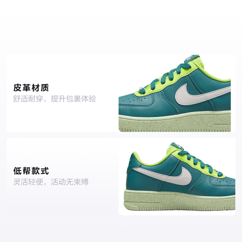 Nike Air Force 1 Low Crater GS — фото 1
