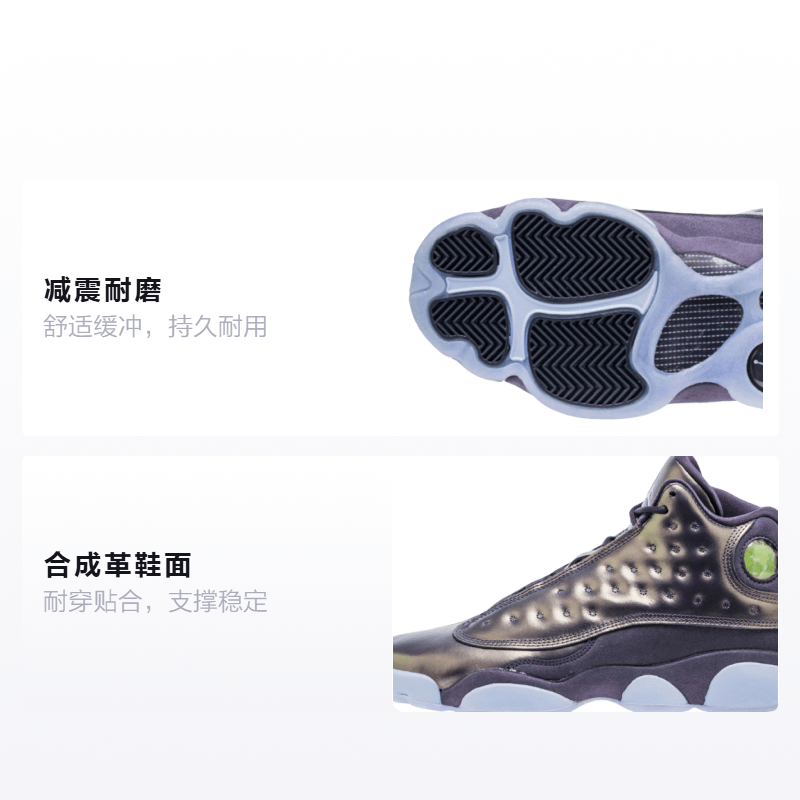 Jordan Air Jordan 13 Retro Dark Raisi GS — фото 1