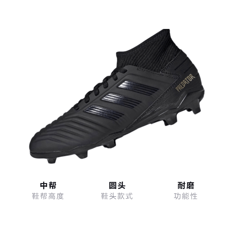 Adidas Predator 19.3 Firm Ground Boots — фото 2