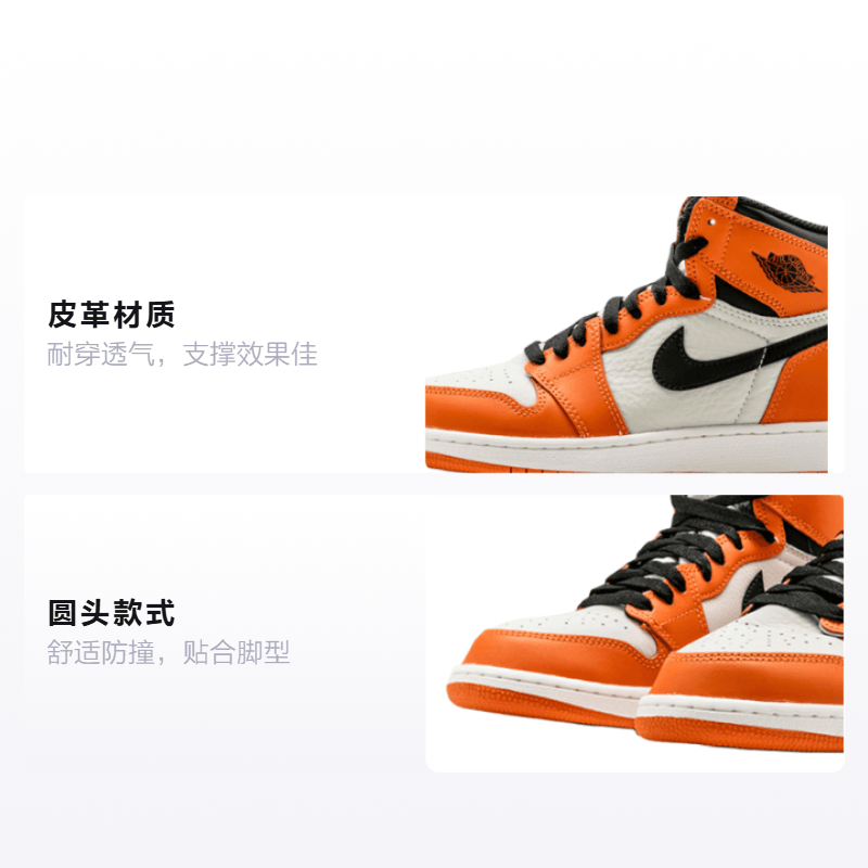 Jordan Air Jordan 1 Retro Reverse Shattered Backboard GS — фото 1