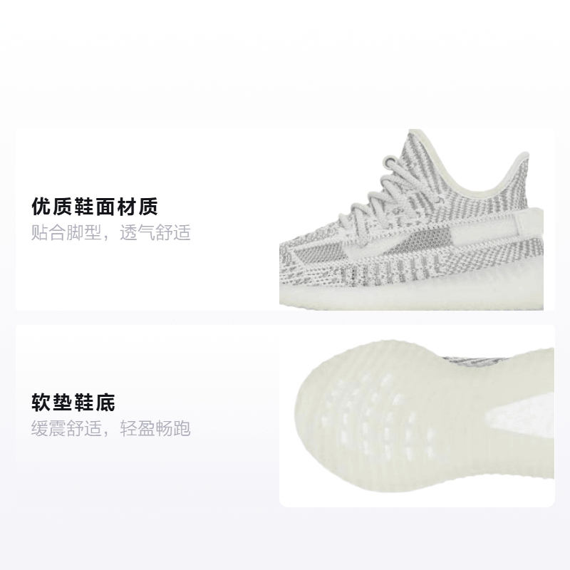 adidas originals Yeezy Boost 350 V2 "Static" — фото 1