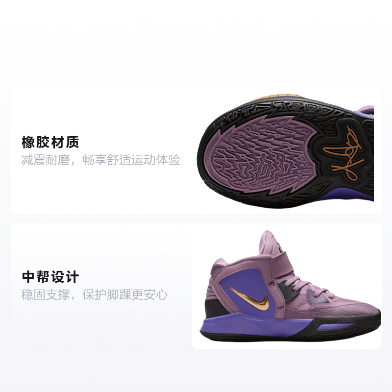 Nike Kyrie 8 infinity "Universe" 8 — фото 1