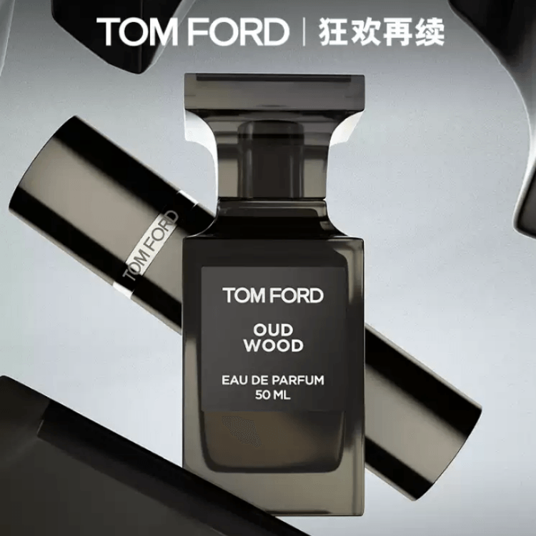 Tom Ford Oud Wood Radiance Gift Set — фото 1