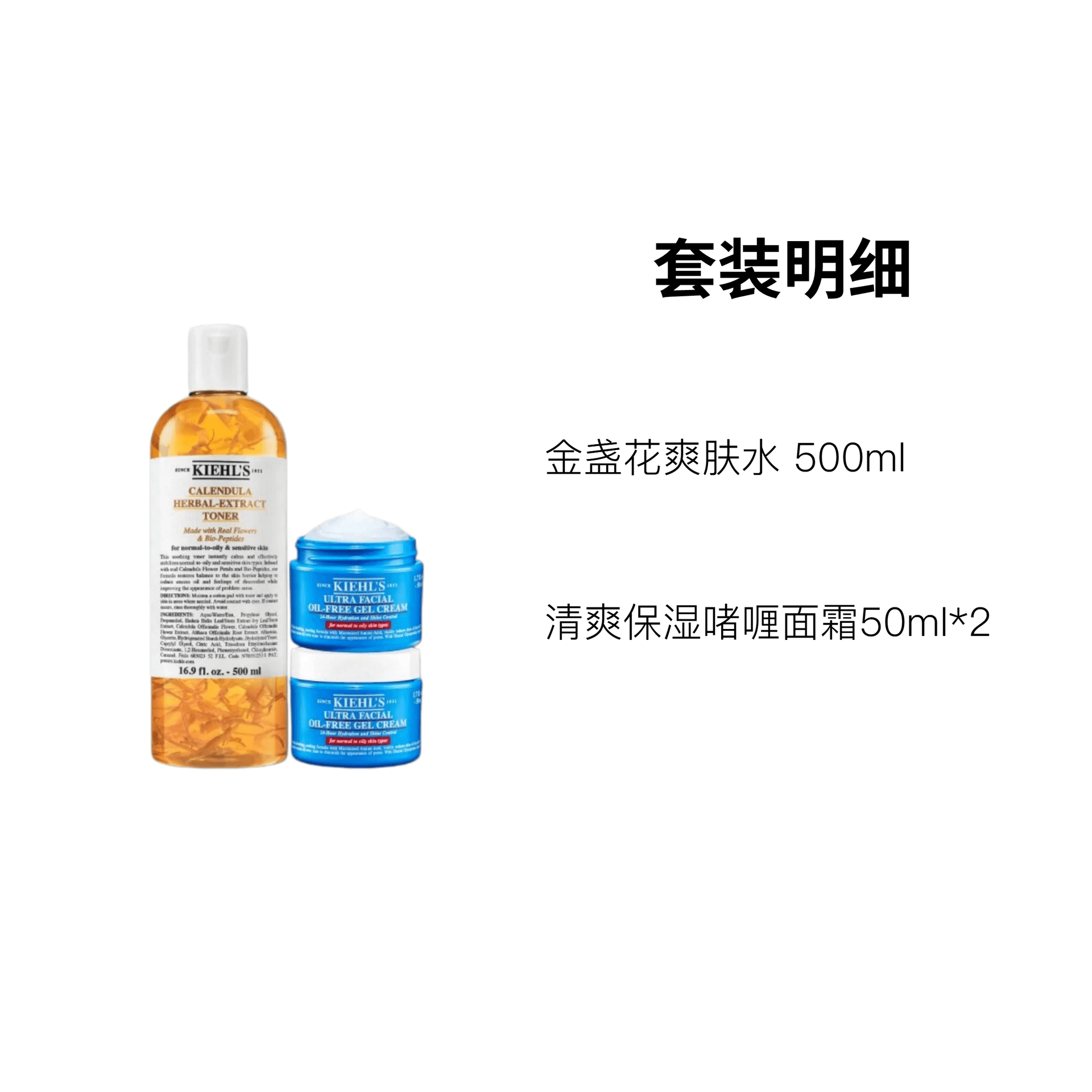 Kiehls 125ml+500ml — фото 4