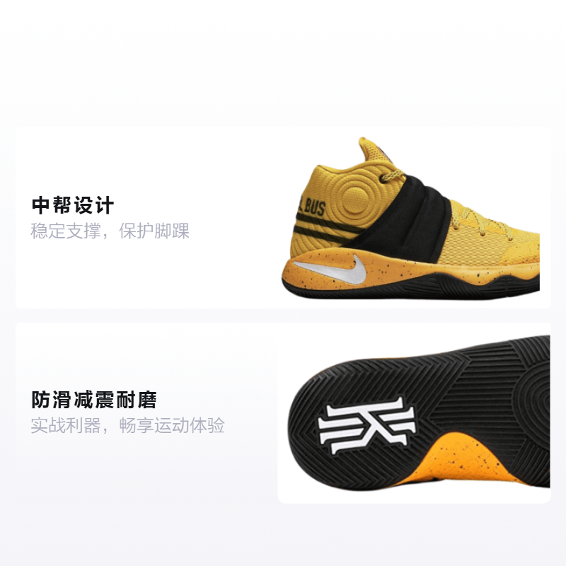 Nike GS Nike Kyrie 2 "School Bus" — фото 1