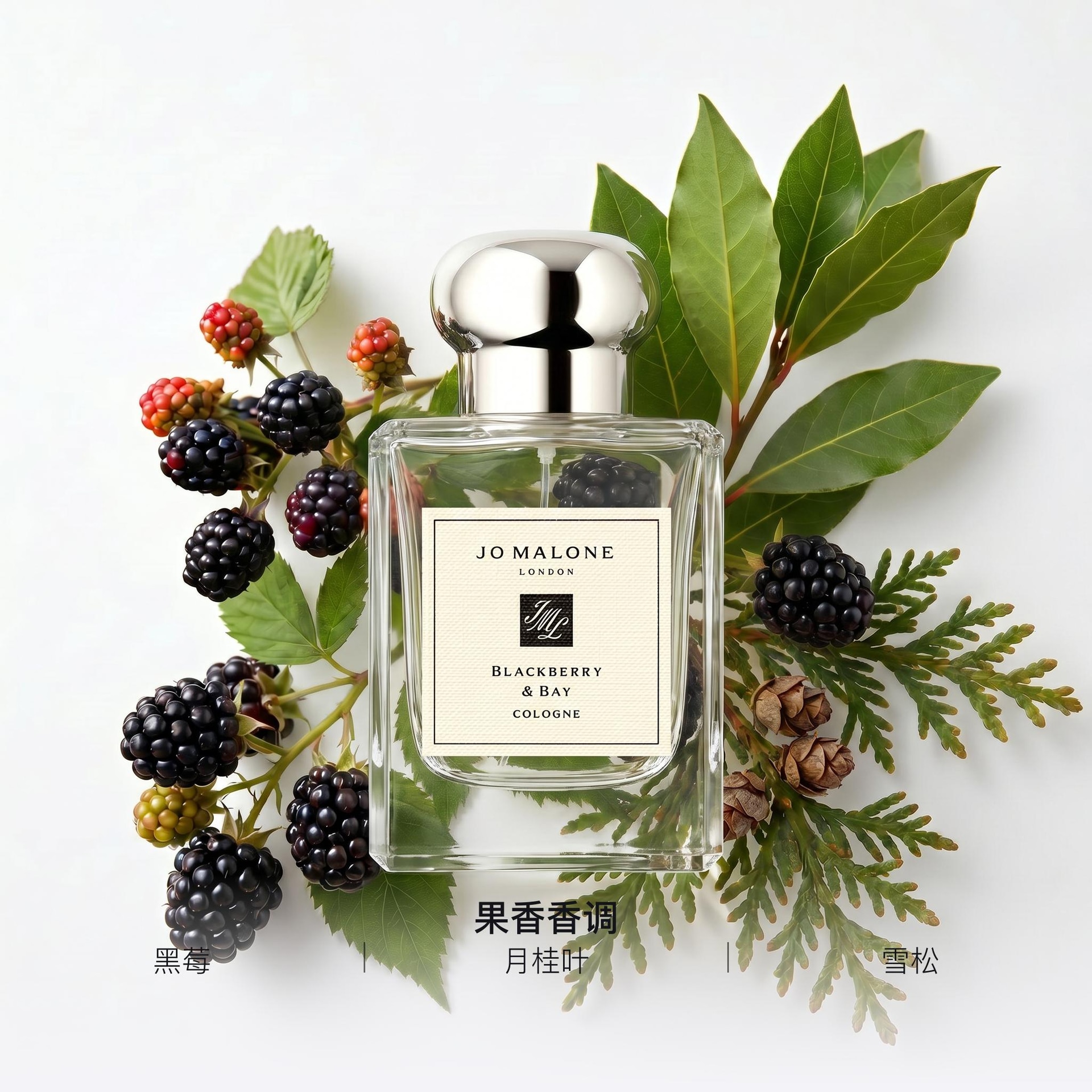 Jo Malone London Jo Malone Blackberry & Bay — фото 7