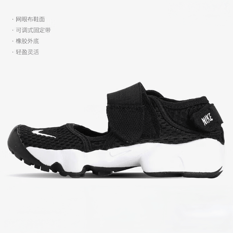 Nike Air Rift — фото 3