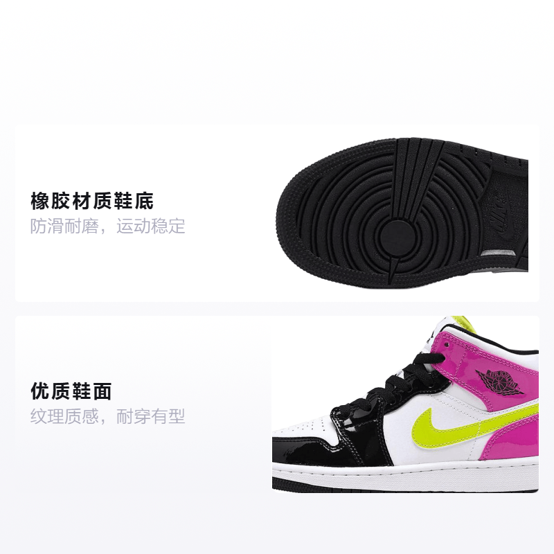 Jordan Air Jordan 1 Mid "Patent Leather" GS — фото 1