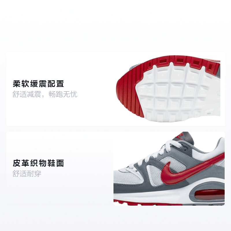 Nike Air Max Command Flex GS — фото 1