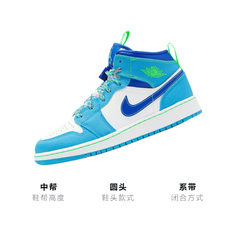 Jordan Air Jordan 1 Mid SE GS — фото 2