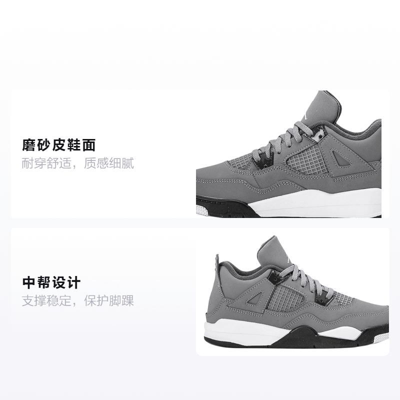 Jordan Air Jordan 4 cool grey 2019 — фото 1