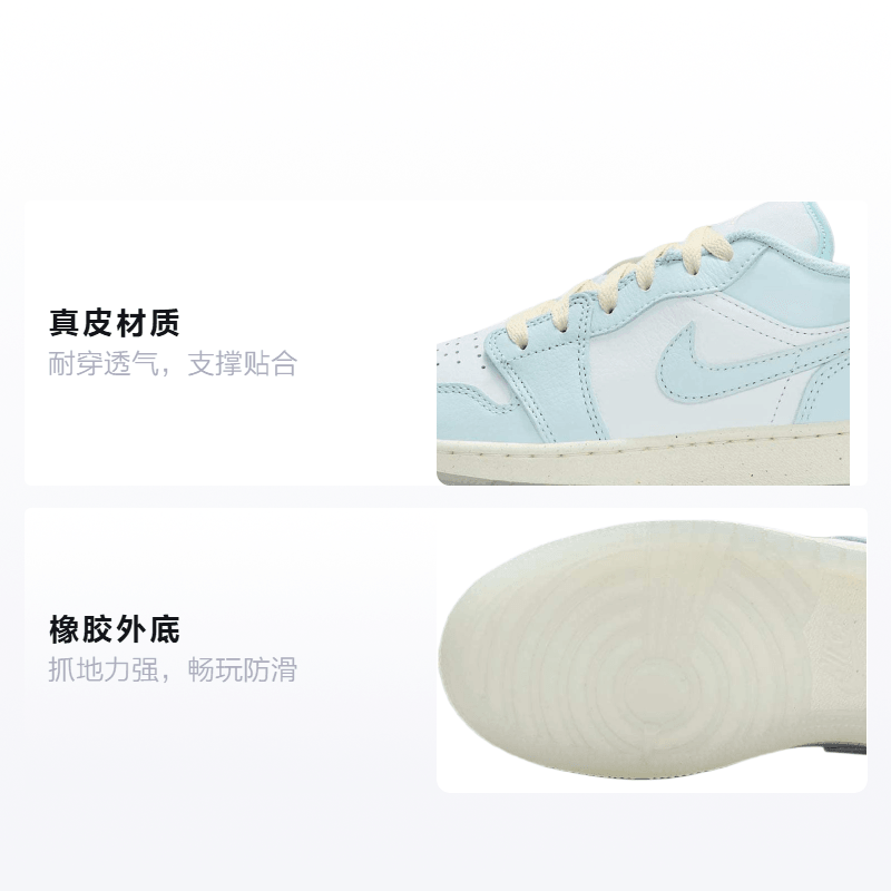 Jordan Air Jordan 1 Low SE — фото 1