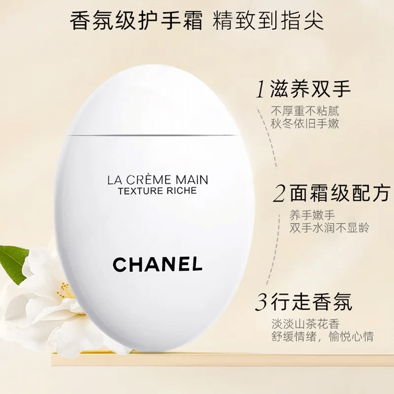 Chanel 50ml+50ml — фото 1