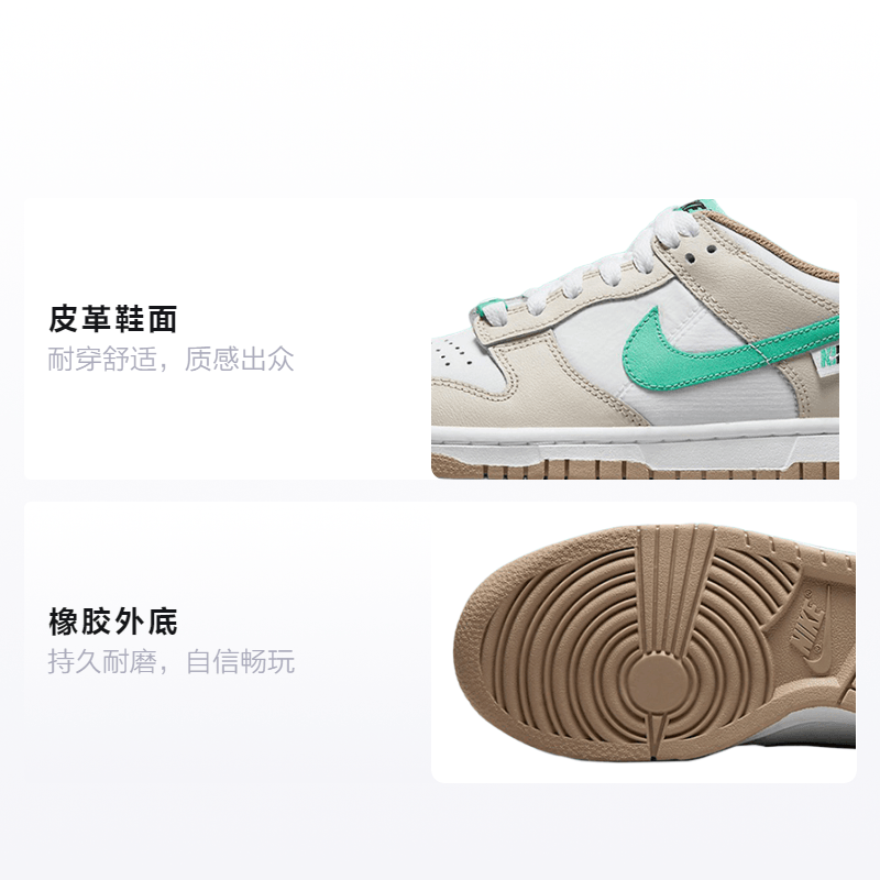 Nike Dunk Low "Split" GS — фото 1