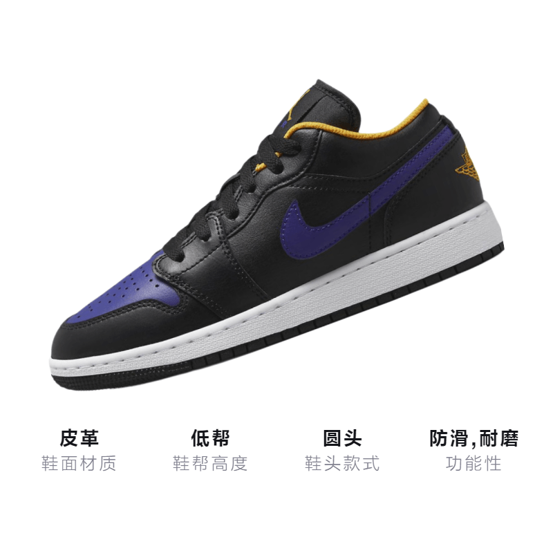 Jordan Air Jordan 1 Lakers GS — фото 2