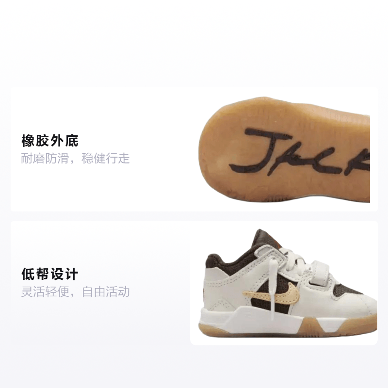 Jordan Travis Scott x Jordan Jumpman Jack TS — фото 1