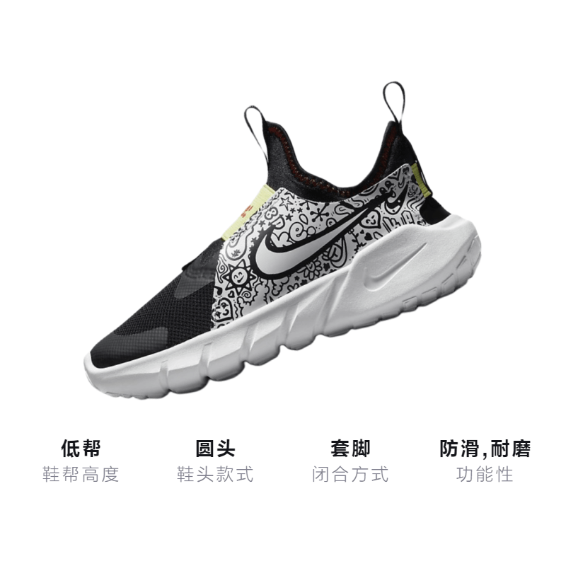 Nike Flex Runner 2 JP — фото 2