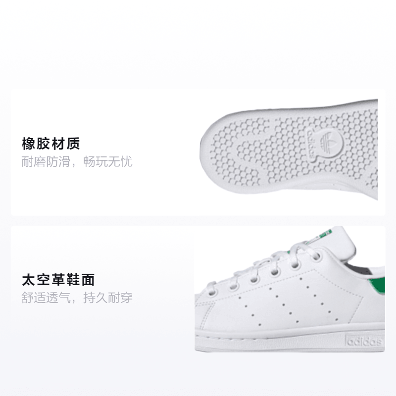 Adidas originals StanSmith J — фото 1