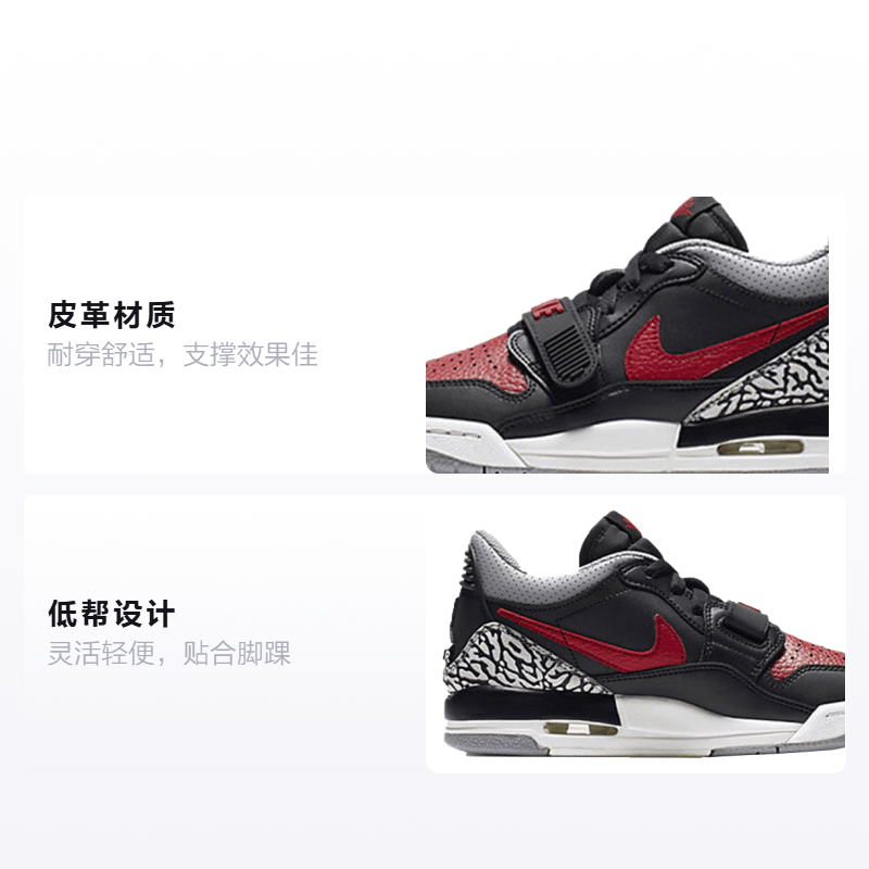 Jordan Legacy 312 Low GS — фото 1