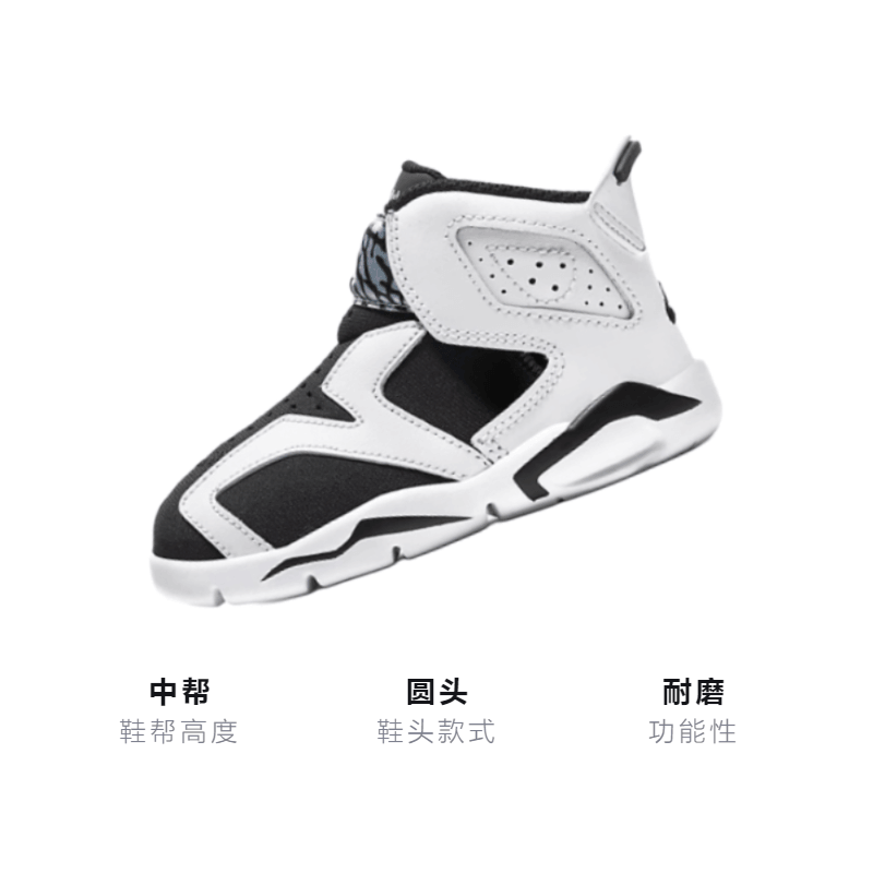 Jordan Air Jordan 6 Retro Little Flex — фото 2