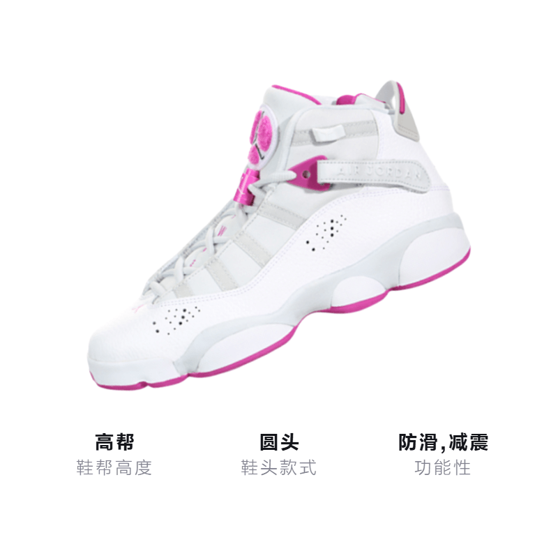 Jordan Air Jordan 6 Rings GS — фото 2