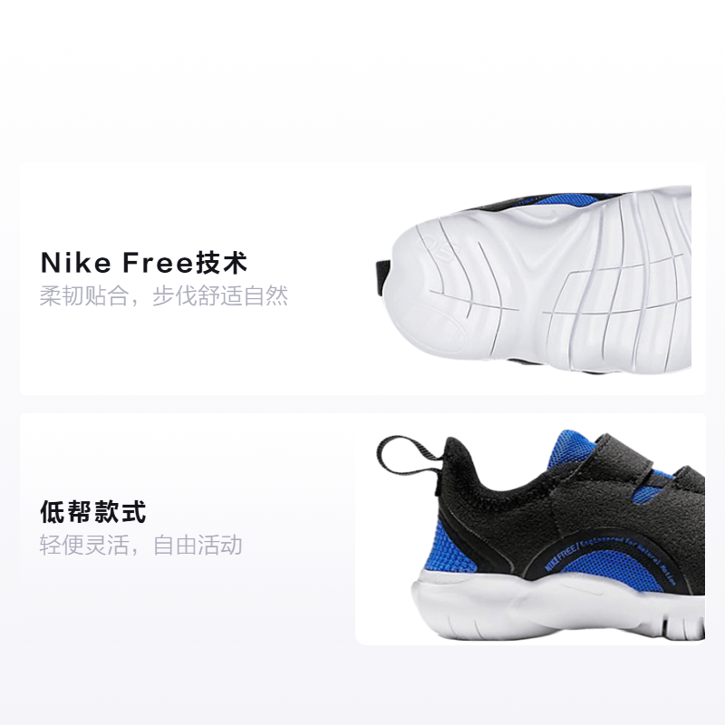 Nike Free RN 5.0 — фото 1