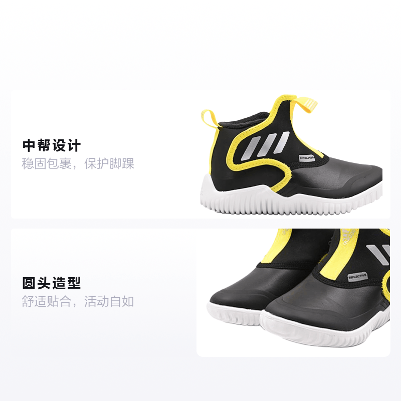 Adidas Rapidazen Mid — фото 1