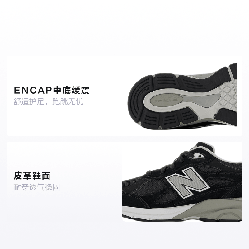 New Balance NB 990 V3 — фото 1