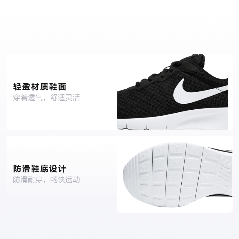 Nike Tanjun GS — фото 1