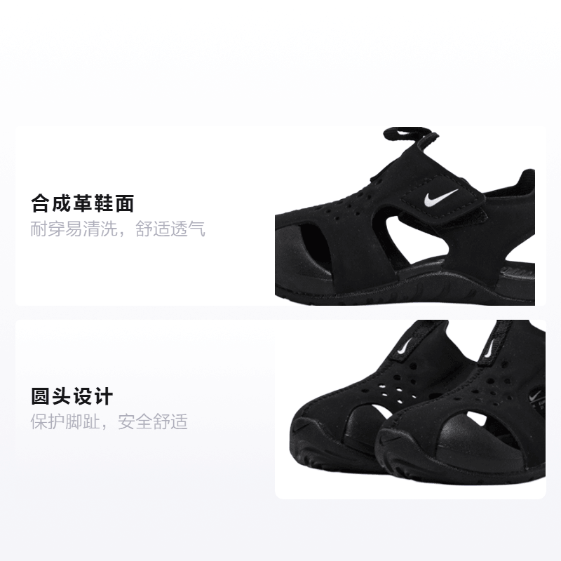Nike Sunray Protect 2 — фото 1