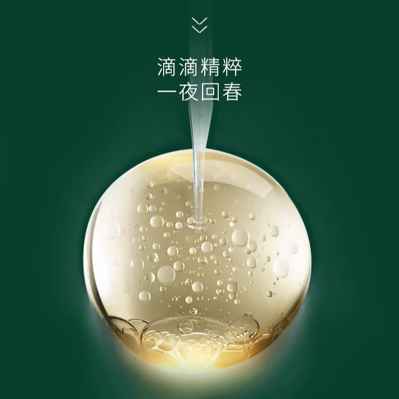 ReVive/利维肤 ReVive 30ml — фото 4