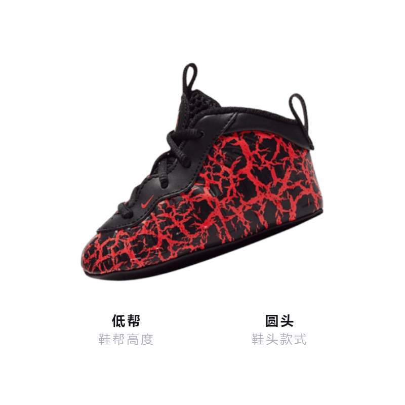 Nike TD Nike Little Posite One Crib "Lava" — фото 1
