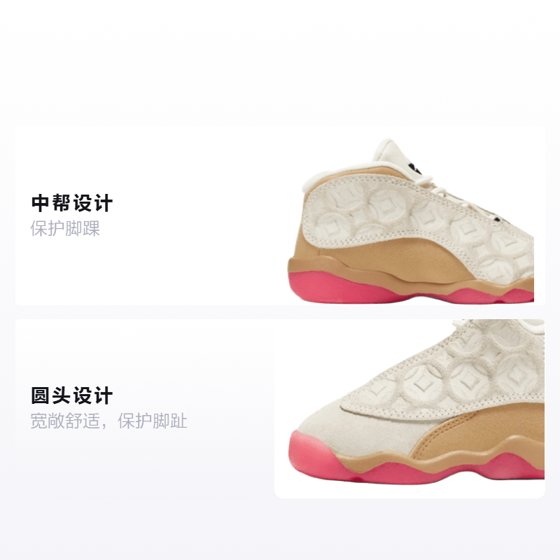 Jordan Air Jordan 13 Retro"Chinese New Year" CNY — фото 1