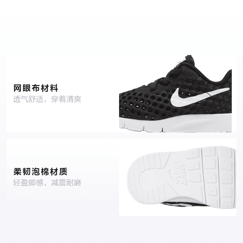 Nike Tanjun Br Bte — фото 1