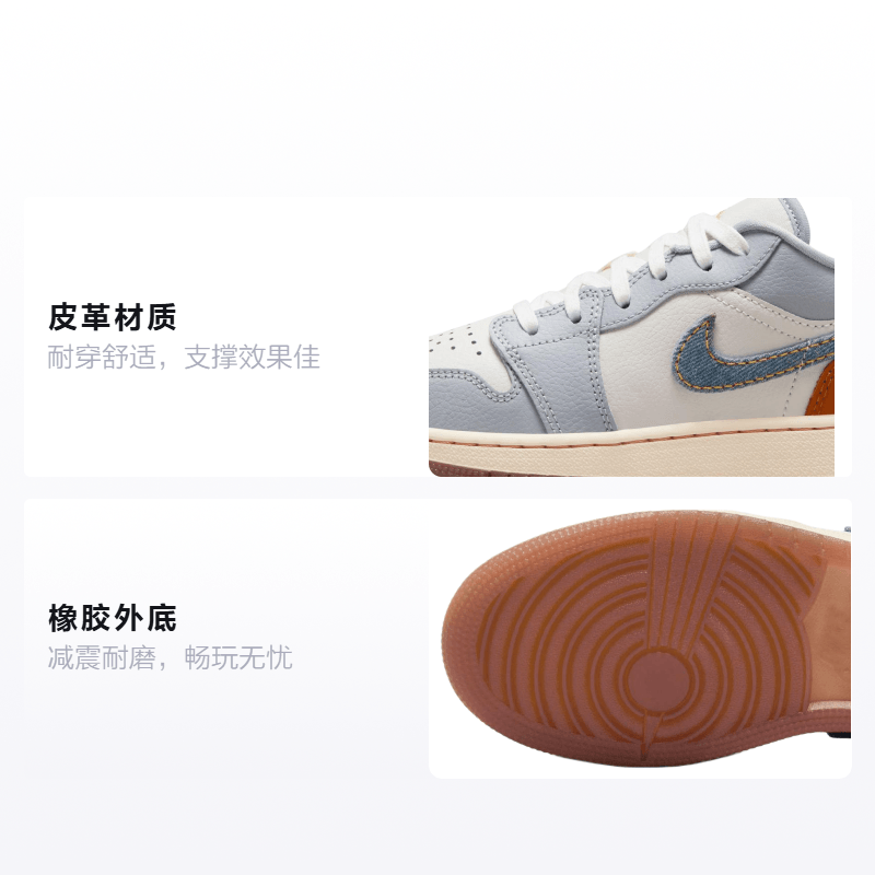 Jordan Air Jordan 1 Low SE — фото 1