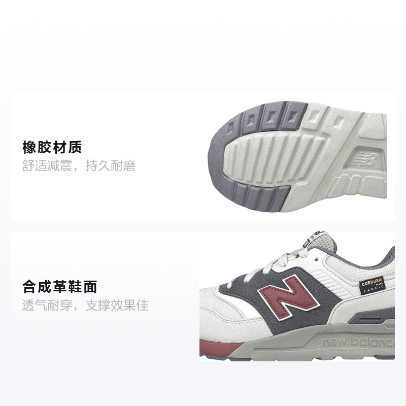 New Balance NB 997 — фото 1