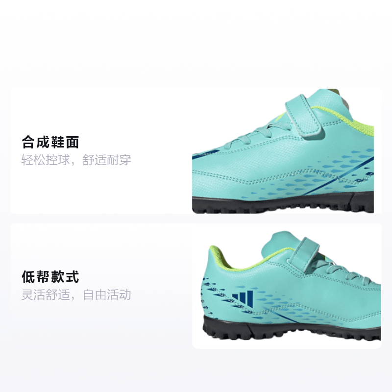 Adidas X Speedportal .4 HL TF — фото 1