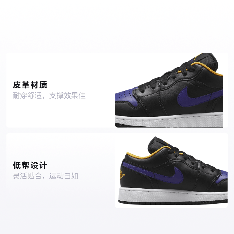 Jordan Air Jordan 1 Lakers GS — фото 1