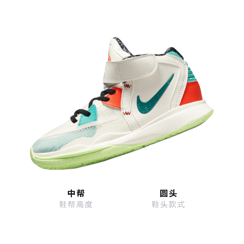 Nike Kyrie 8 infinity — фото 2