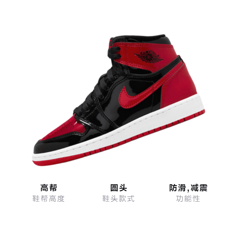 Jordan Air Jordan 1 OG "Patent Bred" GS — фото 10
