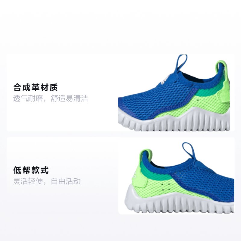 Adidas Rapidazen — фото 1
