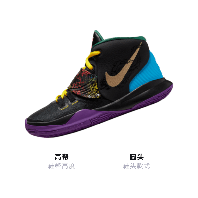 Nike Kyrie 6 CNY 6 — фото 2
