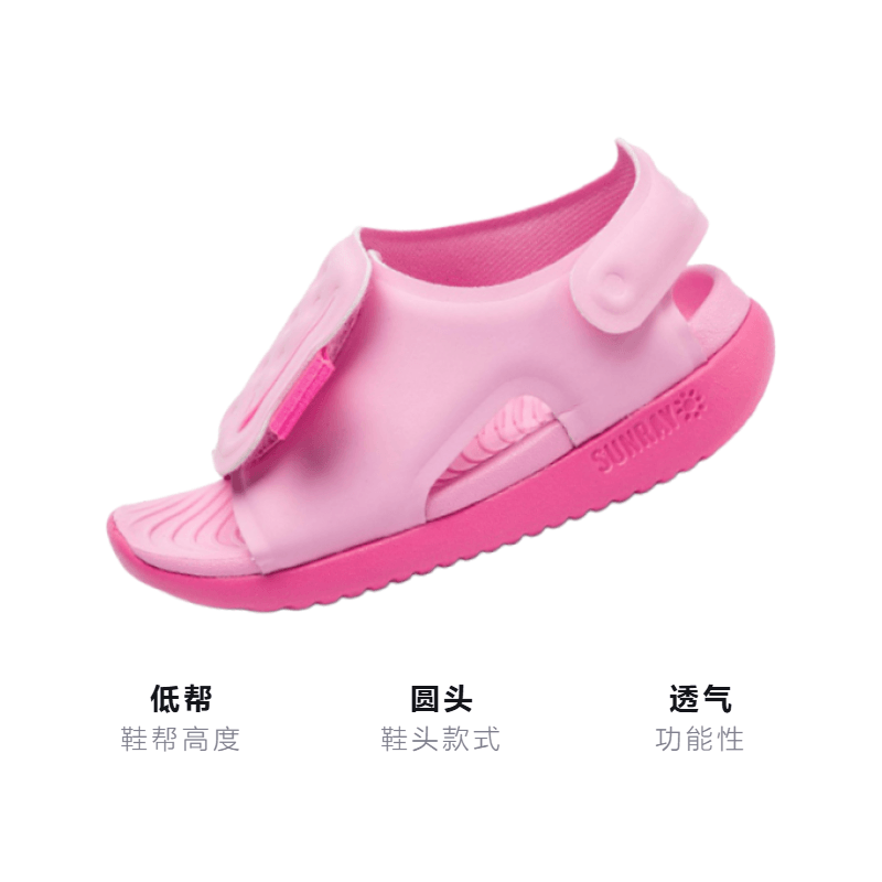 Nike Sunray Adjust 5 PU — фото 2