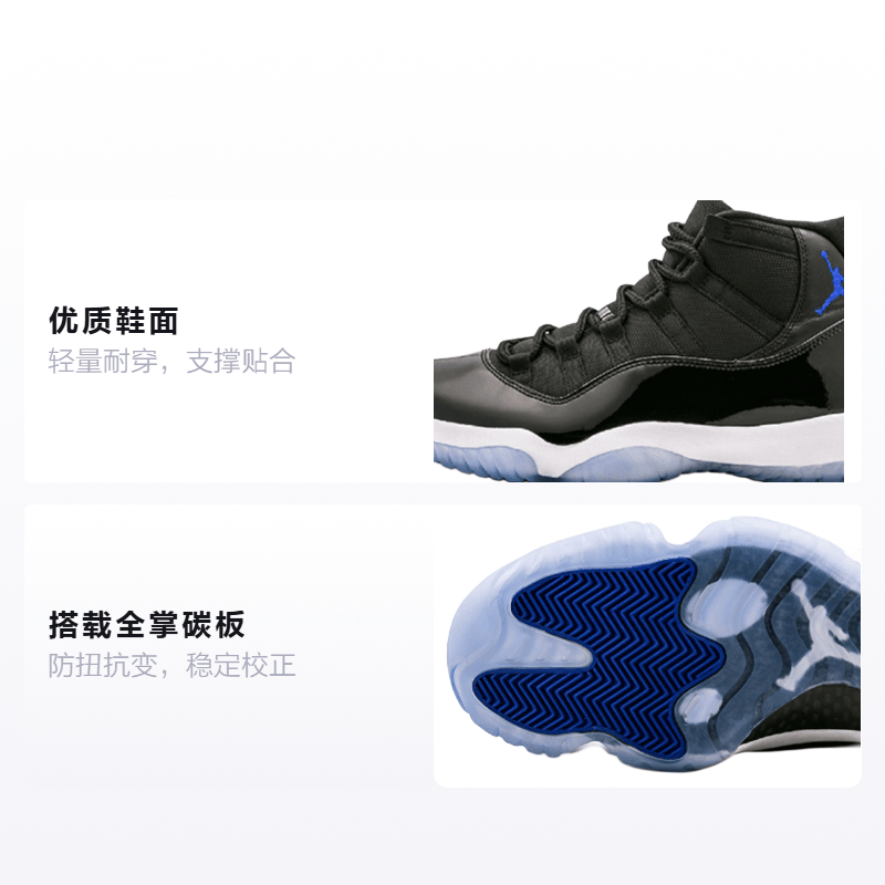 Jordan Air Jordan 11 Retro Space Jam GS — фото 1
